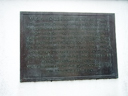 Wick House, Star and Garter Home - Reynolds, Joshua - Order of St John - British Red Cross Society (id=1189)